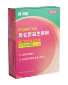 Probióticos femininos de Zhengzhou H&H, protegendo a saúde e a beleza com cep...
