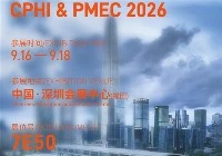 Vejo você em Shenzhen, 16 a 18 de setembro|H&H Bioengineering convida você pa...